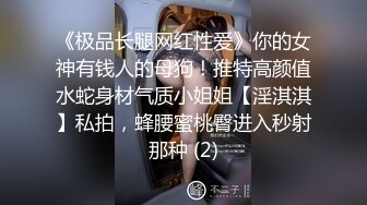 【顶级绿播女神复出】抖音热门裸舞 不愧是学过舞蹈的，跳起骚舞来，赏心悦目 明星级别的颜值好美啊！还是个话痨 能聊 (1)