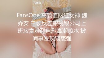 精东影业 JD078 老公是个快枪手的美少妇 欲火焚身找来年轻小伙啪啪啪