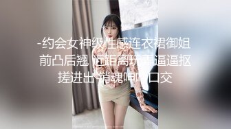 美女为报复前男友户外3P做母狗，炮击狂虐