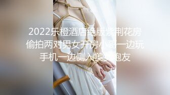 韓國清純大奶妹跟男友到摩鐵大戰.性愛自拍影片流出