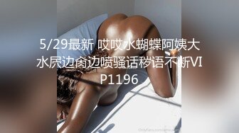 高清私拍之害羞大学生胖妹口交