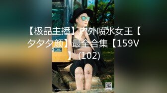 极品翘臀美乳网红小美女小鸟浆按摩棒自慰被大洋屌草粉嫩小穴激射到奶子上