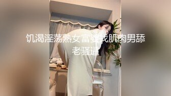 STP30519 國產AV 麻豆傳媒 兔子先生監制 TZ098 與人妻的一天 增田楓