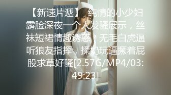 【新片速遞】 巨乳奶妈和老公玩直播穿塑身衣身材丰满玩69，道具自慰后入关键时候颜射