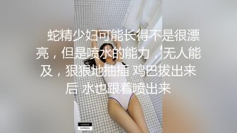 STP22728 【钻石级推荐】精东影业首创爱情迷你剧-《密友》朋友妻可以骑 偷情哥们骚女友 陈爱迷情性幻想 第十集