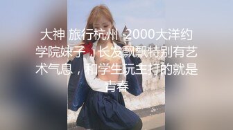 【新片速遞】  写字楼女厕全景偷拍多位美女职员嘘嘘各种美鲍轮流出现