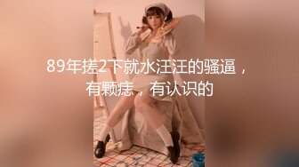 ⚫️⚫️推特超A完美身材嫩妹【Luna000yu】专注户外多场景大胆露出，真空出门地铁游乐场超市人前露逼