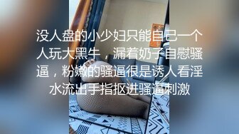 SWAG 跟学长去露营结果下面也搭帐篷了 Daisybaby