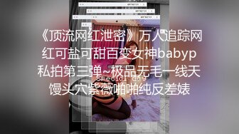 2024年秀人网名模最大尺度【唐安琪】新娘结婚，脱衣半裸反差，尺度超大，美轮美奂娇俏可人的小仙女，推荐！