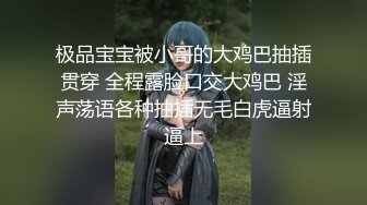 ⚡清纯反差小仙女⚡反差婊小骚货〖小猫咪〗风骚客服妹工作性交两不误，边和客户打电话边被大鸡巴操