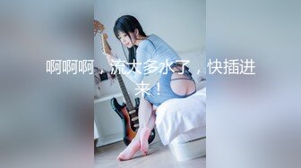 婚纱店操萝莉音小妹,休学大学生眼镜妹返场