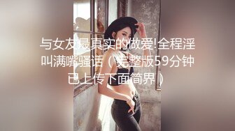 P站纯爱亚裔夫妇「bella」日常露脸性爱私拍 在社交软件上初次约炮把妹带回家没想到她主动脱裤子吃鸡巴