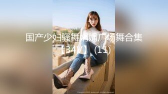 黑丝高颜伪娘 第一次尝试外国大洋吊 小哥哥很会玩骚逼舔的很舒服 撅着屁屁被猛怼 爽叫连连