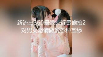 【极品❤️网红学妹】小敏儿✿ 仙女气质楚楚动人美少女 萝莉中华娘の极品蜜穴 小穴被肏眼神还放电 激顶宫口内射精液