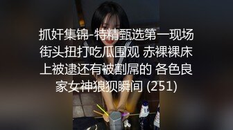 【瘦子传媒工作室】21岁大学生，极品反差婊，眼镜妹清纯外表，淫荡无比各种姿势都会玩