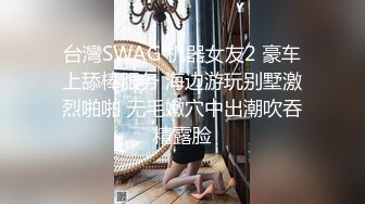 [高清无水印]ED Mosaic“艾悠”“昀希”玩情欲朴克牌❤️舔到受不了直接交换男伴4P大乱交