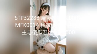 STP32288 麻豆传媒 FLIXKO MFK0014 私家侦探之平冈公主与傻瓜温达 VIP0600