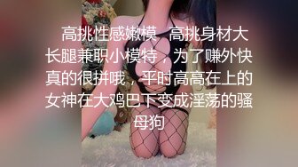 ❤️绝世嫩穴顶级尤物❤️顶级反差白富美 纯棉小白袜又纯又欲 白里透红的小粉嫩穴被大屌疯狂输出，劲爆完美身材