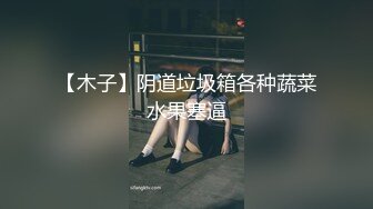 淄博露脸小骚货