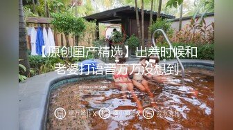 STP26128 长发御姐卧室中约个单男玩三P,花式操逼内射一逼清晰可见精液流出