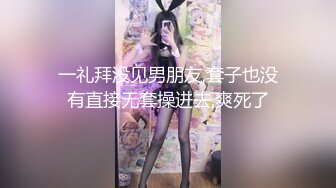 糖心出品-巨炮二哈探家-采访日本美女留穴生