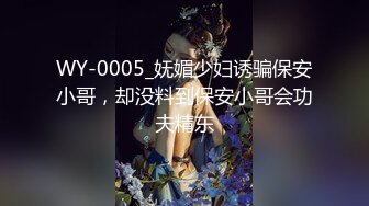 STP28851 ?扣扣传媒? FSOG068 性感曲线S型身材爆乳美少女 ▌锅锅酱▌听呻吟就想射 白皙翘乳光滑多汁白虎小穴 狂射校花极女神 VIP0600