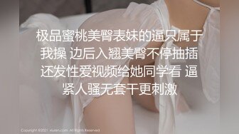 《最新重磅✿新瓜速吃》终于放狠活了！万元定制网易CC星秀代言人极品女神【草莓】私拍，首次露三点搔首弄姿挑逗，美轮美奂相当炸裂