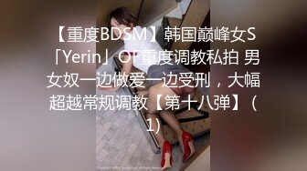 极品苗条精致小姐姐真会打扮撩人啊，修身长裙深深乳沟欲望沸腾冲动 鸡巴好大压上去猛操受不了不停娇吟