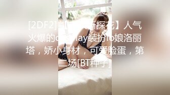 愛豆傳媒 IDG5499尾隨多金少婦下藥迷姦人財雙收 瑤瑤