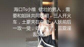  新流出民宿酒店偷拍 不戴套做爱的年轻情侣干了几次也不怕怀孕