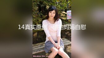 香蕉秀xjx0120恋爱脑痴女主动舔鸡巴