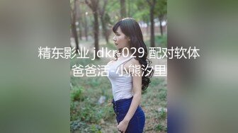 后入济宁小女友，真实拍摄