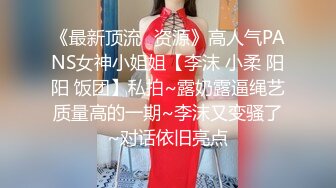 绝美女神直播扒开粉色美穴自慰展示 骚b好像被插，快点来个哥哥插一下屁股，内射白浆小骚b坐在上面摇一摇