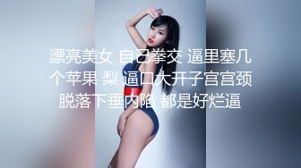 【新片速遞】  ✨【Stripchat】美巨乳少妇女主播「CN-MKLN」业余直播抖奶动作羞涩，用玩具鸡巴轻度自慰【自压水印】