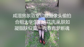 私房售价62元秀人网白笑笑 高质量美女 全裸 漏奶子 漏鲍 好骚啊助力电竞