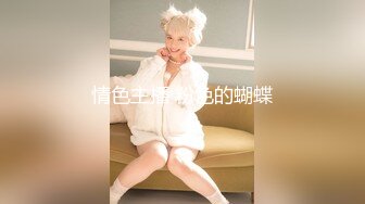 林星闌 性感深藍色條紋服飾搭配短裙靈動苗條曼妙身姿嬌媚動人