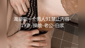 [素人 JAV Amateur] FC2 PPV 1128824 グラビアアイドル級の神ルックスゆみ（仮）ホテル飲みで性欲爆発。18ｃｍのデカチンを呼び出しパイパンマンコを強制クンニさせる逆ハメ動畫