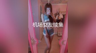 ❤️青葱校园学妹❤️清纯的小学妹别人眼中的班长学霸 JK制服表面看起来很乖巧可爱，裙底却是开裆黑丝袜，只为了方便做爱