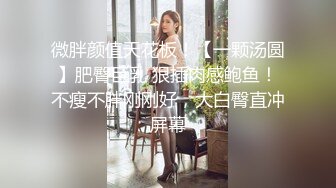 【泄密资源】绿帽夫妻的日常视图合集 3p日常情趣炮绿帽夫妻的日常视图合集 3p日常情趣炮 (1)