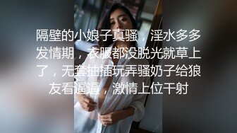 00后小女友后入式操逼逼