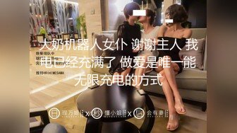 -女神终于突破自我【你最好别想我】首次完美裸露三点 道具自慰 (2)