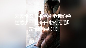 ❤️❤️三个19超嫩妹妹，4P激情大战名场面，一人一个怼入嫩穴，尽情输出小穴好紧，还有个妹妹在旁边