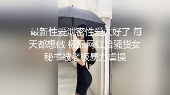 最新12月重磅 露脸才是王道 火爆网红大波反差骚女【波音姐】与纹身少年各种性爱谁能拒绝每天性瘾急不可耐的妹妹 (2)