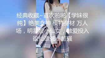 推荐！❤️小姐姐尿都被操出来了~【小萱啊】童颜巨乳