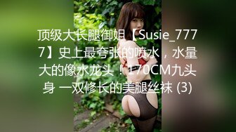 【新片速遞】  双飞 小哥哥好性福 一男一女一小妖 轮着被无套输出 上位骑乘啪啪打桩 