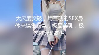 私拍跟男友啪啪约好姐妹一起来3P 男友还服务姐妹