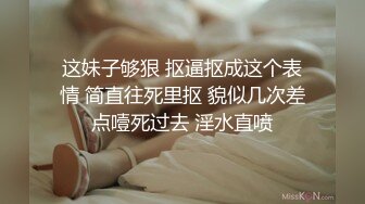 这一对大白兔谁受得了呀