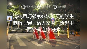 网红空姐被无套后入 D奶乳摇狂甩