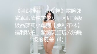 粉嫩嫩小美女楚楚动人温柔范看的鸡巴翘起来甜美