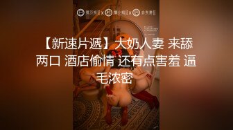  双马尾新人嫩妹妹！酒店开房小男友操逼！椅子沙发换着操，细腰圆润美臀